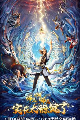 seo采集软件是什么